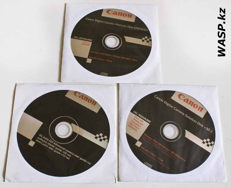 компакт-диски для Canon PowerShot A430