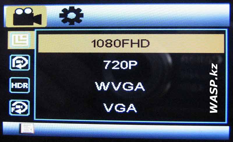 teXet DVR-546FHD установка Full HD качества