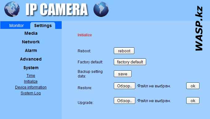 прошивка камеры наблюдения HD-IP1060W-A
