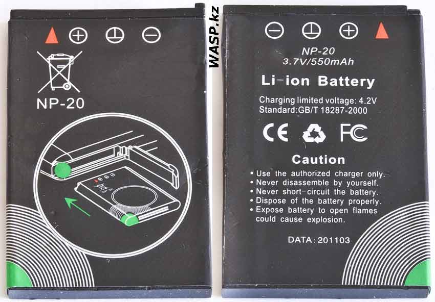Rekam iLook S850i аккумуляторная батарея NP-20