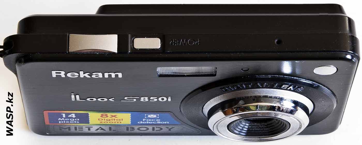 Rekam iLook S850i полное описание цифровой камеры