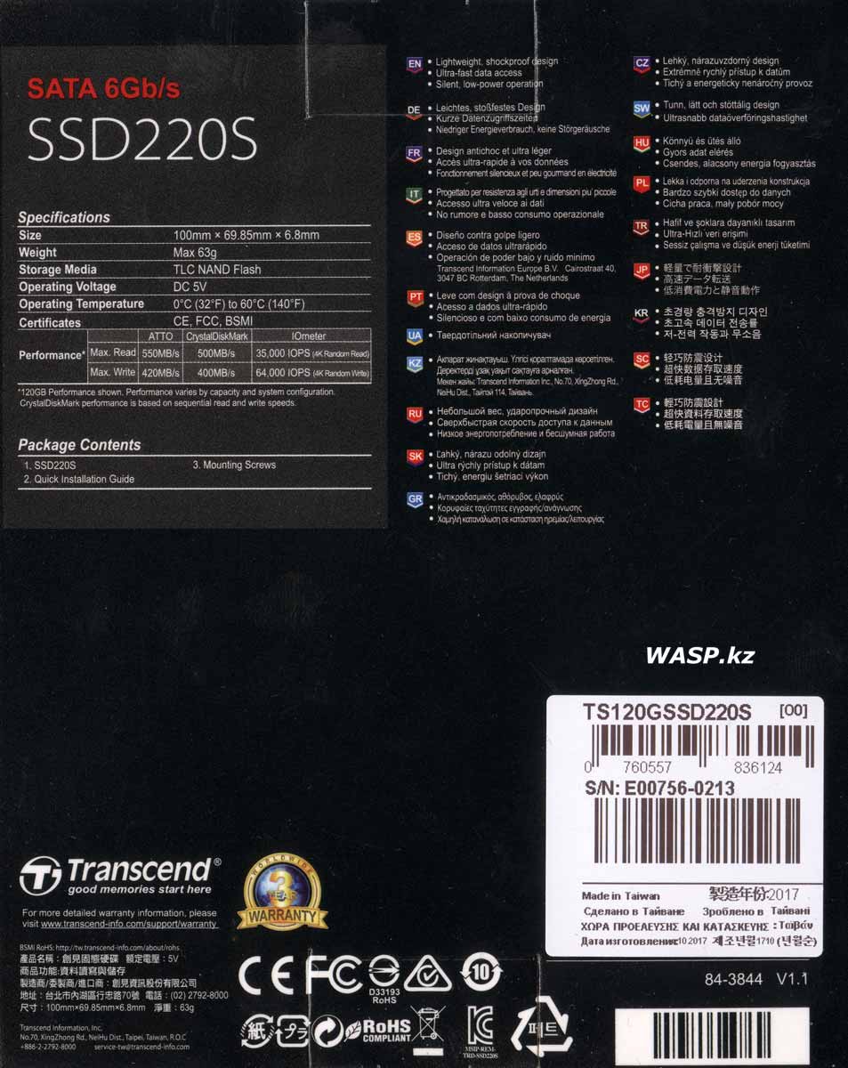 Transcend TS120GSSD220S описание SSD накопителя