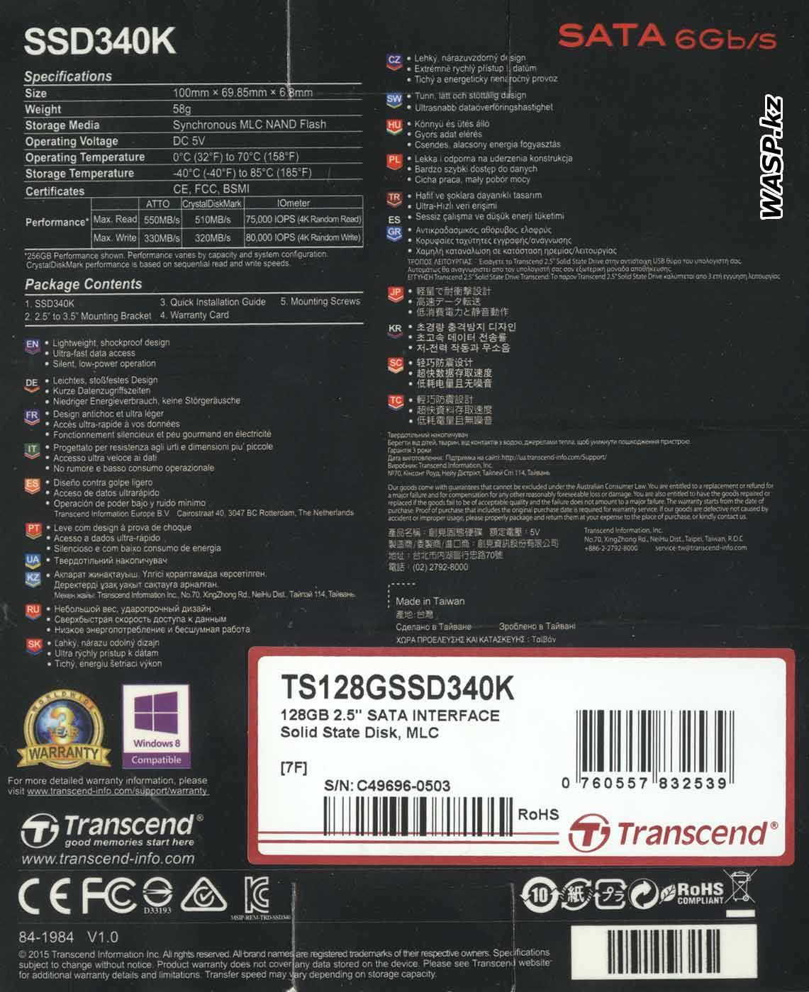 Transcend TS128GSSD340K обзор SSD диска