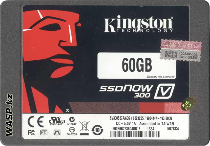 Kingston SV300S37A SSD диск на 60 Гб