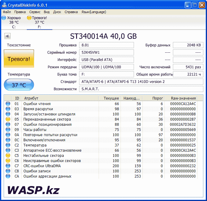 ST340014A 40 Гб PATA IDE жесткий диск