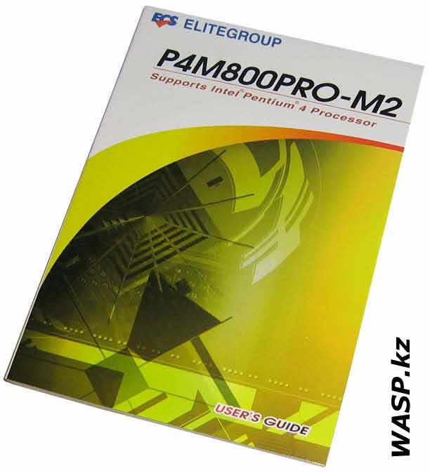 P4M800PRO-M2 V2.0 руководство пользователя