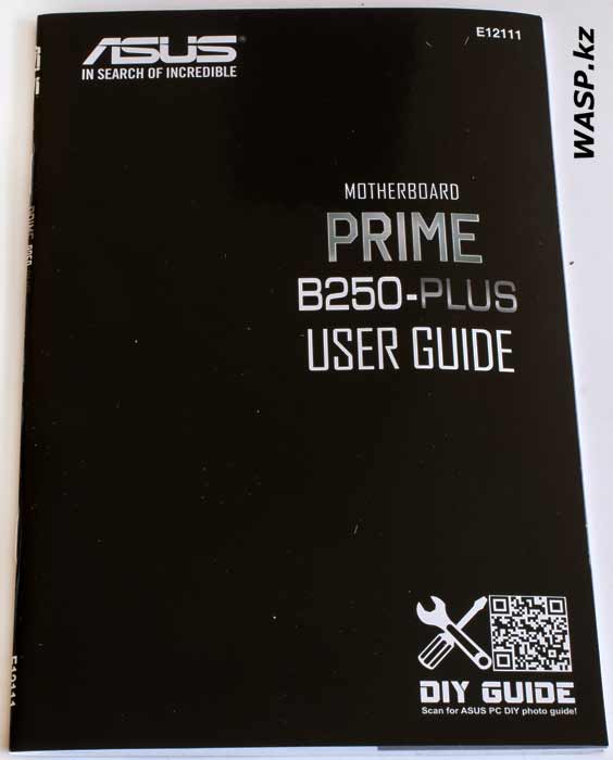 ASUS PRIME B250-PLUS мануал матплаты