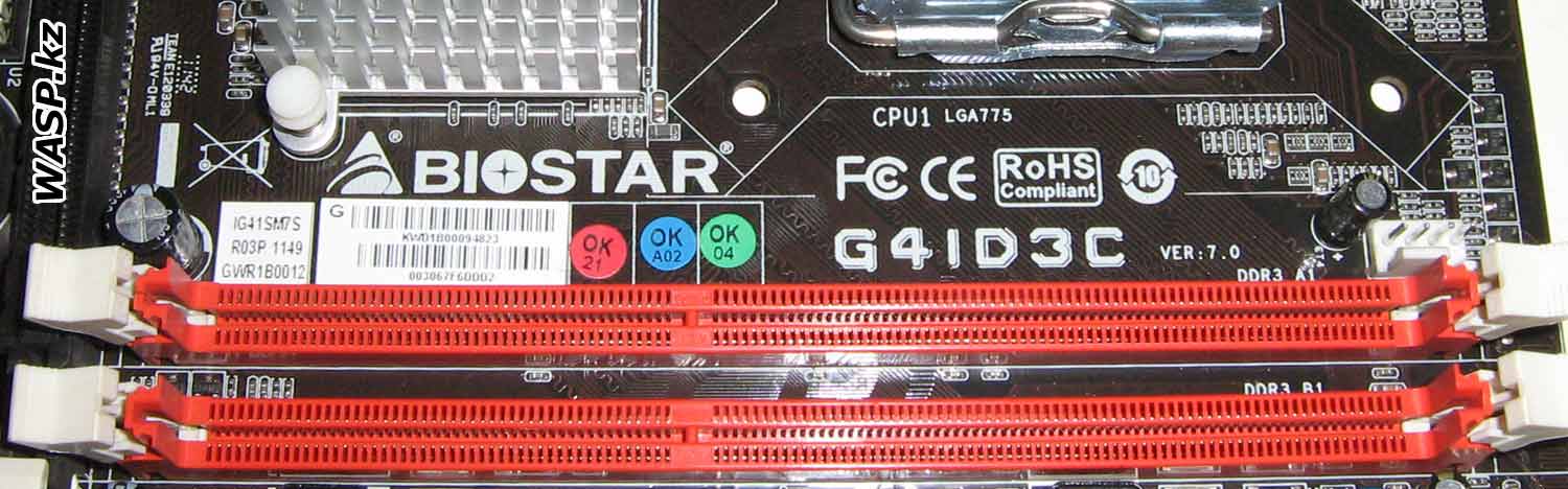 Biostar G41D3C Ver:7.0 разъемы под ОЗУ DDR3