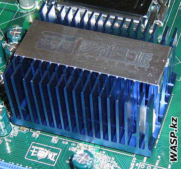 охлаждение чипсета Colorful C.P35 X3 Ver2.0