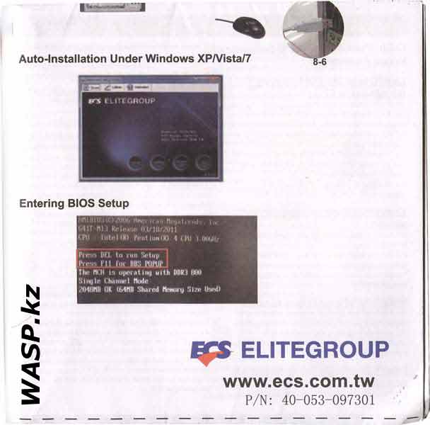ECS Elitegroup G41T-M7 V:1.0 мануал по установке