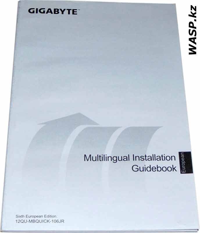 Gigabyte GA-F2A78M-HD2 installation guidebook