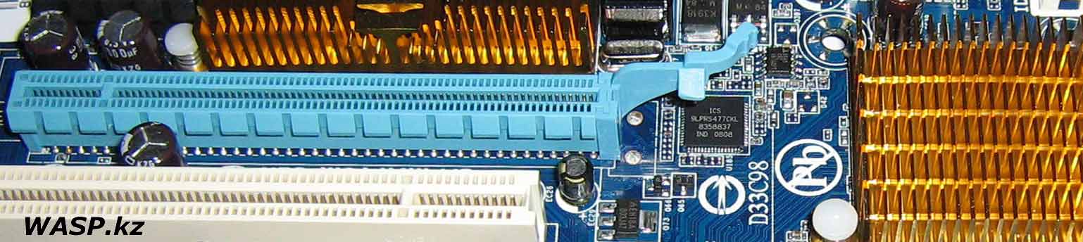 Gigabyte GA-MA74GM-S2H слот PCI-Express X16