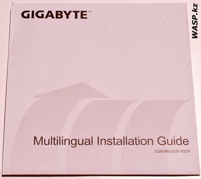 Gigabyte H110-D3A руководство по установке