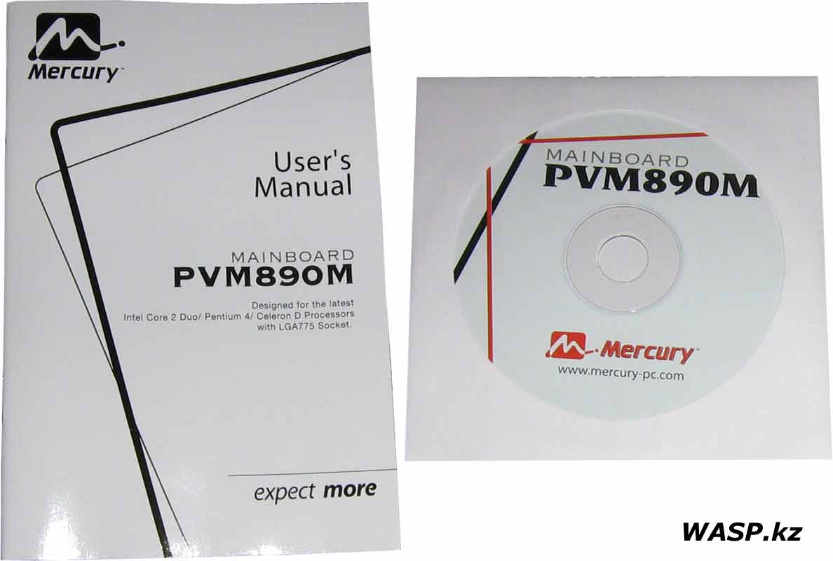 диск с драйверами и утилитами Mercury PVM890 M v1.0