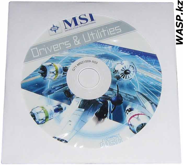 installation CD диск с драйверами и ПО MSI K9N6PGM-FI