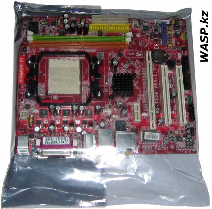 упаковка матплаты MSI K9N6PGM-FI на AMD