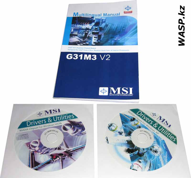 руководство MSI G31M3 V2 диски с драйверами и ПО