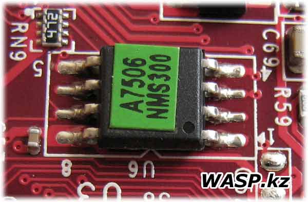 chip BIOS MSI K9NGM4-F
