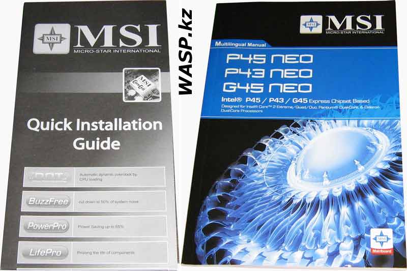 Quick installation guide MSI