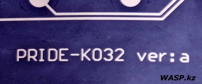 PRIDE-K032 ver:a резиновая клавиатура, силиконовая