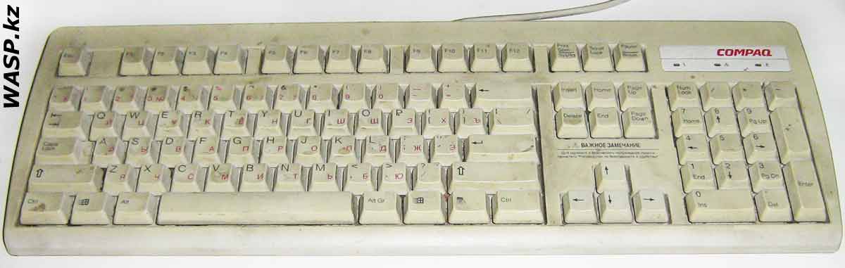 Compaq 166516-251 / RT235BT обзор клавиатуры