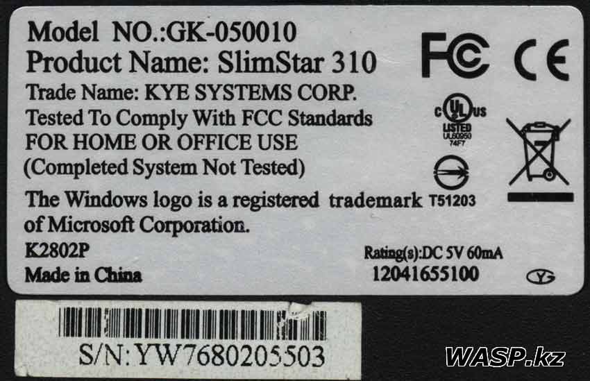 Genius GK-050010 этикетка клавиатуры SlimStar 310