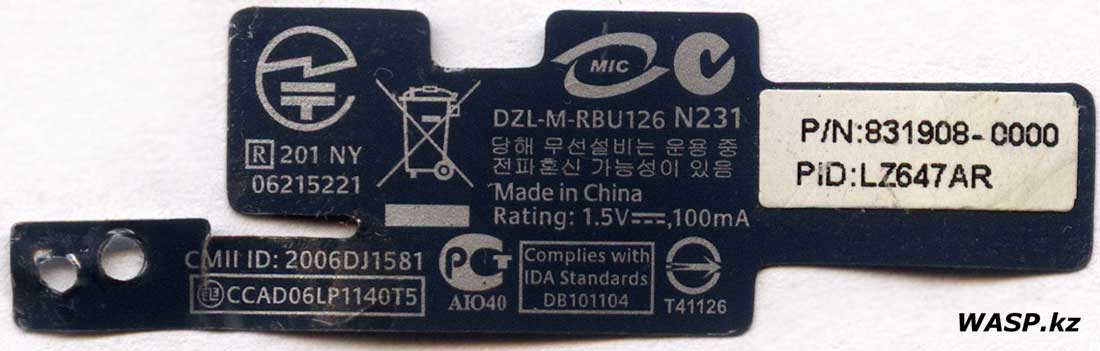 DZL-M-RBU126 мышь Logitech VX Revolution