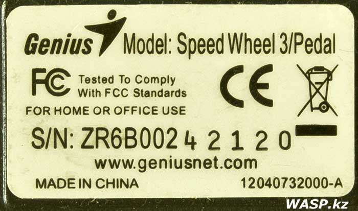 Genius Speed Wheel 3 Pedal этикетка блока