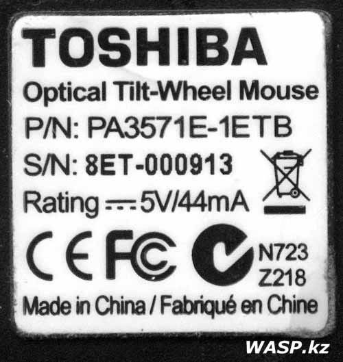 Toshiba PA3571E-1ETB Optical Tilt-Wheel Mouse