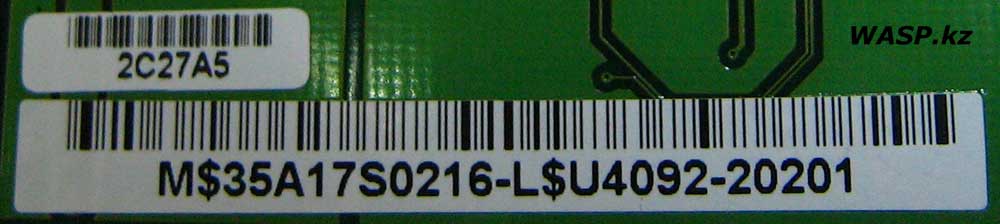 M$35A17S0216 маркировка на инверторе ЖК монитора