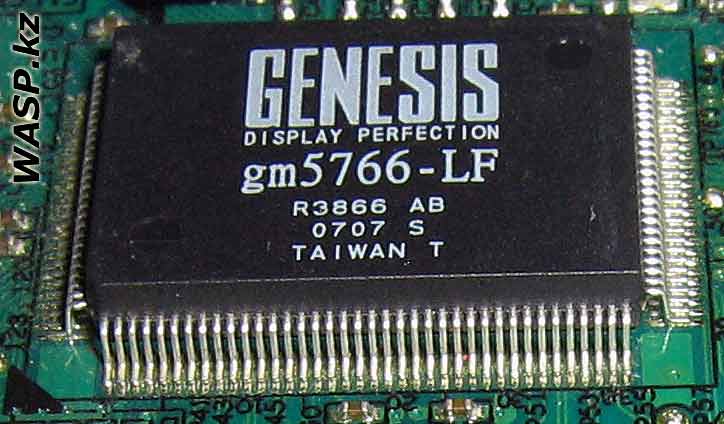 Genesis Display Perfection gm5766-LF  в BenQ FP202W