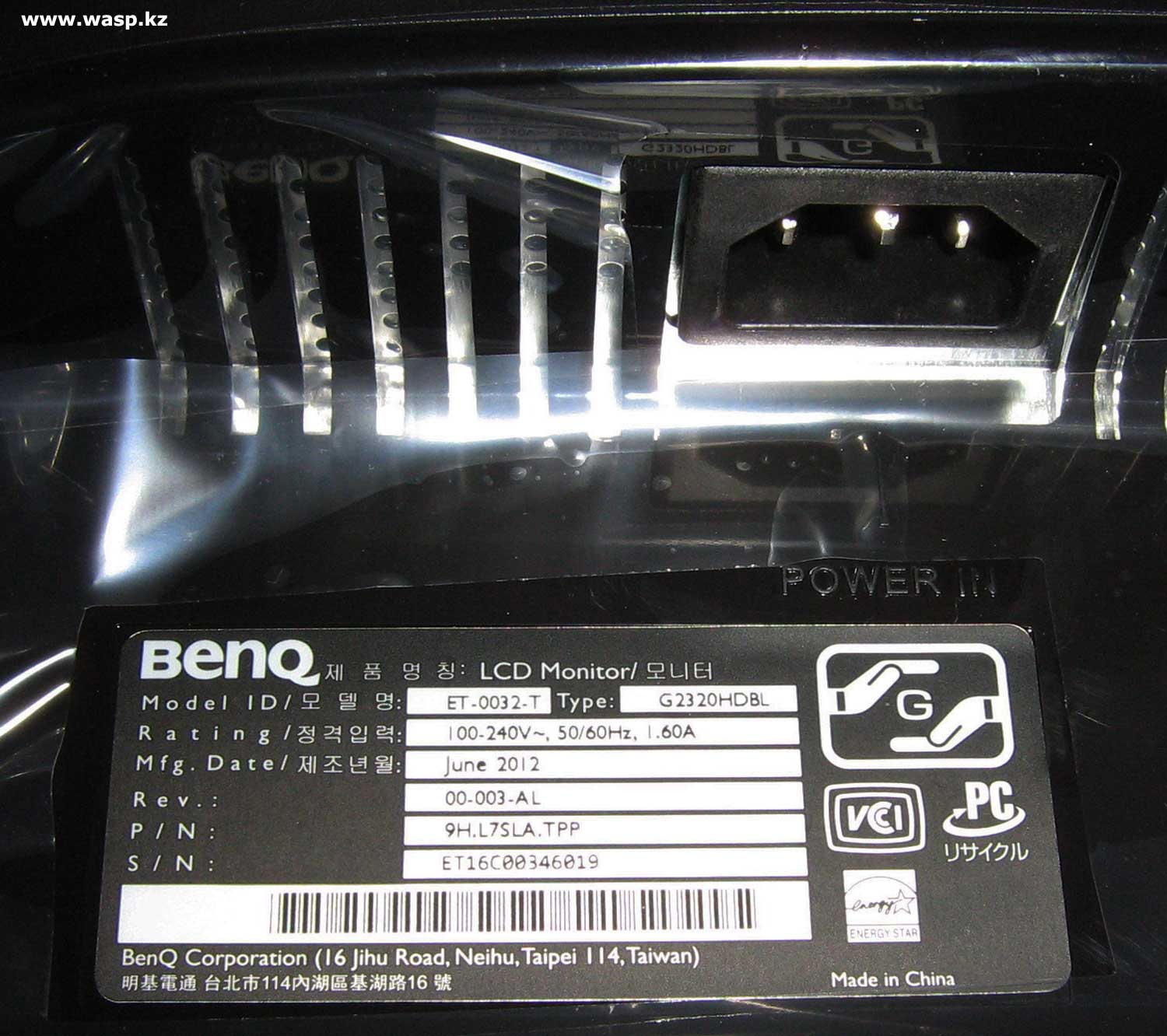 Benq G2320HDBL этикетка жк-монитора