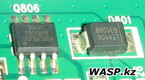 NIKOS P8008HV транзистор МОСФЕТ в подсветке LCD