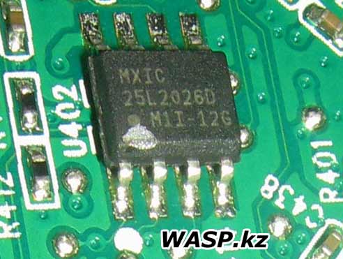 MXIC 25L2026D микросхема флешь-память