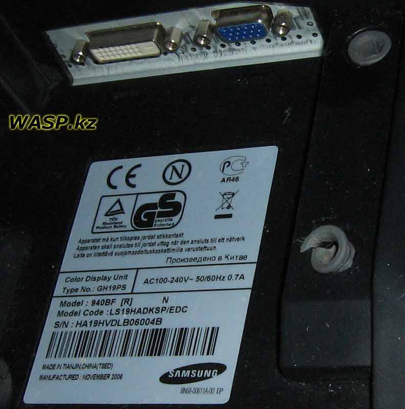 Samsung SyncMaster 940BF ремонт монитора