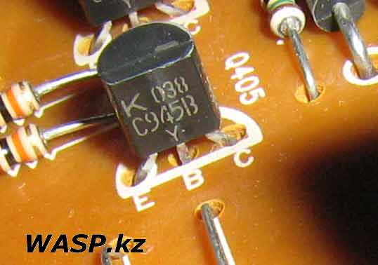 C945B транзисторы монитора Samsung SyncMaster 450b