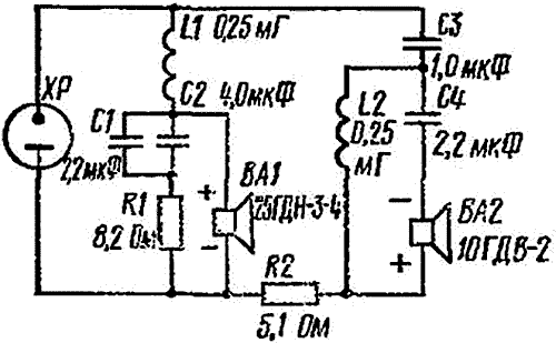 15 АС-109 электрическая принципиальная схема