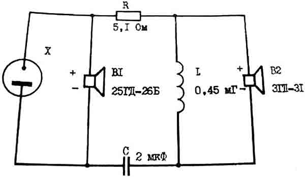 15АС-408 схема разделительного фильтра