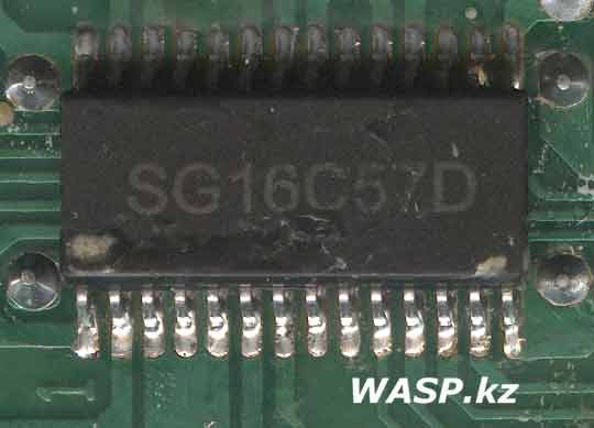 SG16C57D микросхема микроконтроллера в колонках
