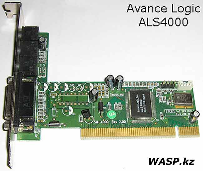 Avance Logic ALC4000 полное описание и драйвера