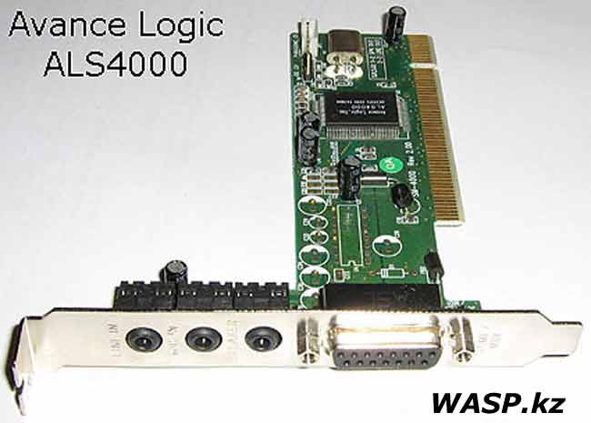 Avance Logic ALS4000 обзор звуковой карты