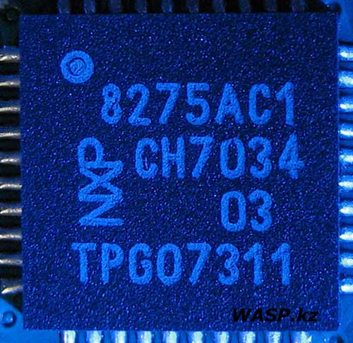 NXP 8275AC1 ВЧ блок селектор каналов