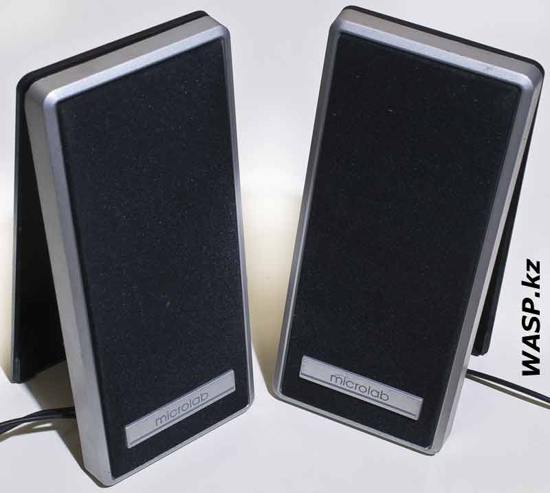 Microlab B-55 мобильная акустическая система