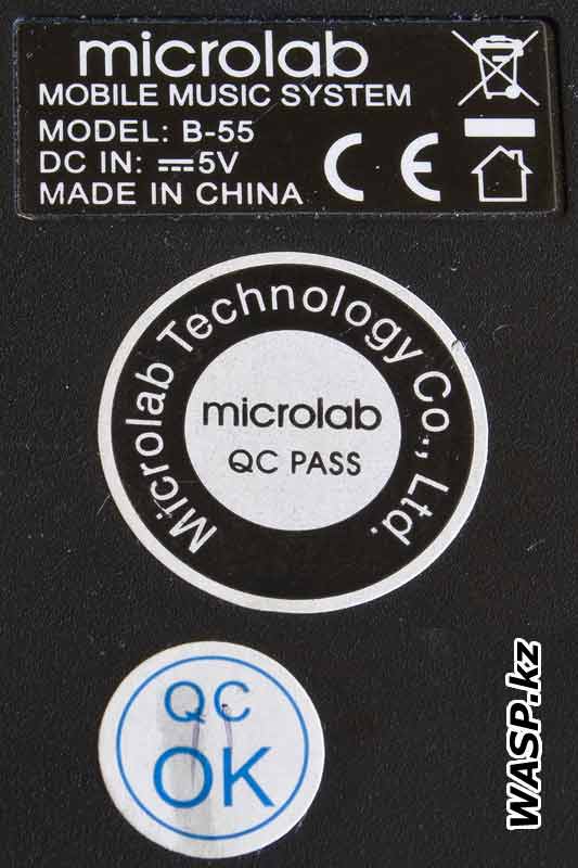 Microlab B-55 этикетка или шильдик акустической системы