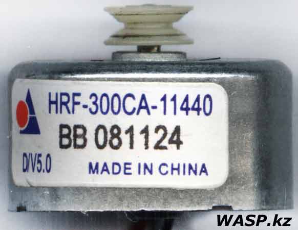 HRF-300CA-11440 двигатель в BBK DVD-666F