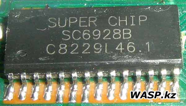 SUPER CHIP SC6828B микросхема управления BBK DVD-666F