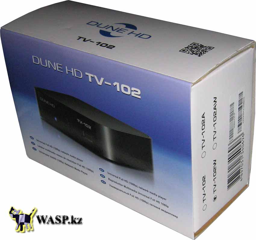 коробка медиаплеера Dune HD TV-102W