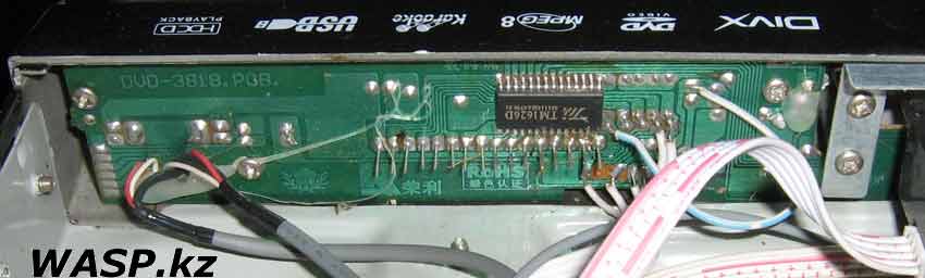 SASUIZF DVD-6600A подсоединение проводов плеера