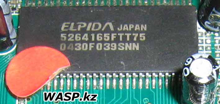 ELPIDA 5264165FTT75 чип оперативной памяти