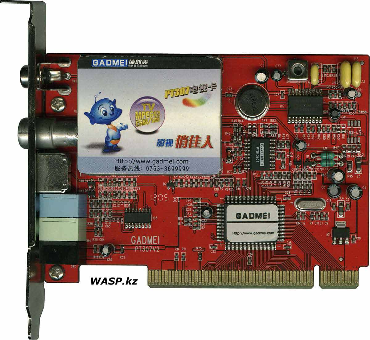 GADMEI PT307V2 внутренний PCI ТВ-тюнер
